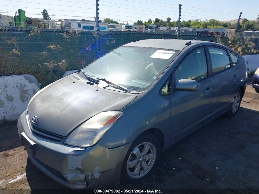 2004 Toyota Prius VIN: JTDKB20U440033932 Lot: 39479082