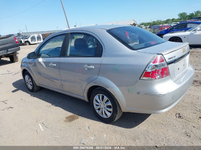 2010 Chevrolet Aveo Lt VIN: KL1TD5DE0AB047076 Lot: 39479266