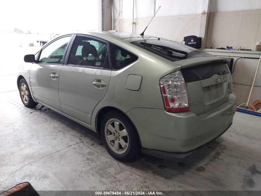 2008 Toyota Prius VIN: JTDKB20U783382085 Lot: 39479484