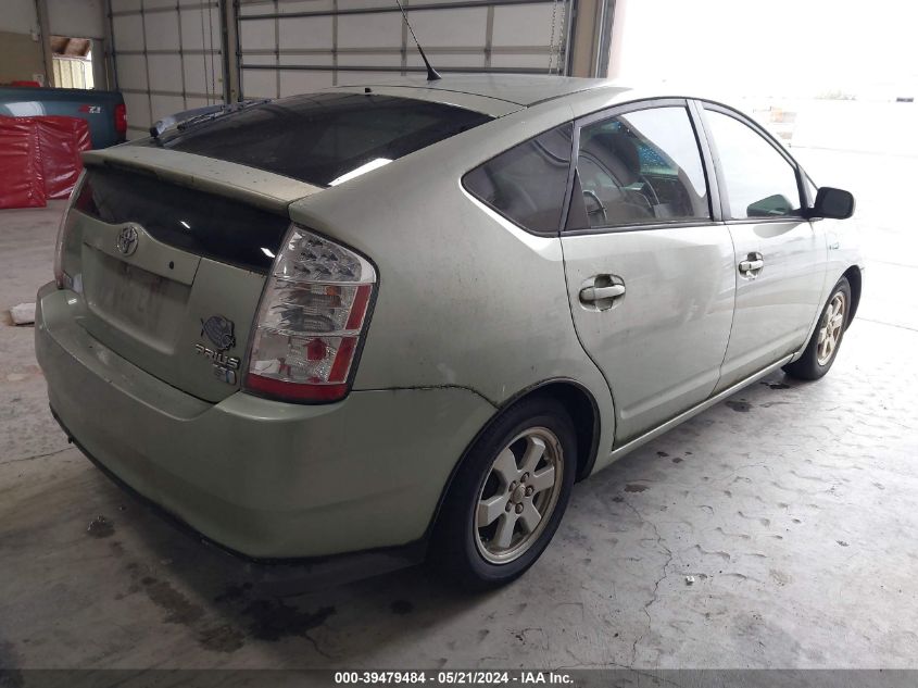 2008 Toyota Prius VIN: JTDKB20U783382085 Lot: 39479484