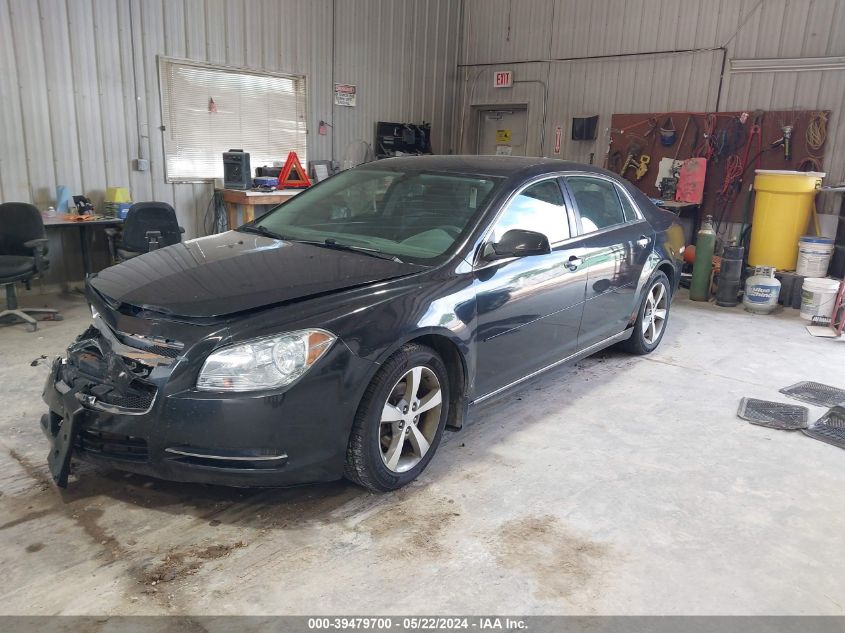 2012 Chevrolet Malibu 1Lt VIN: 1G1ZC5E05CF227988 Lot: 39479700