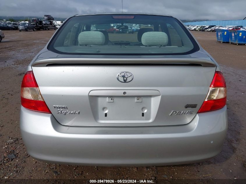 2002 Toyota Prius VIN: JT2BK18U320065713 Lot: 39479926