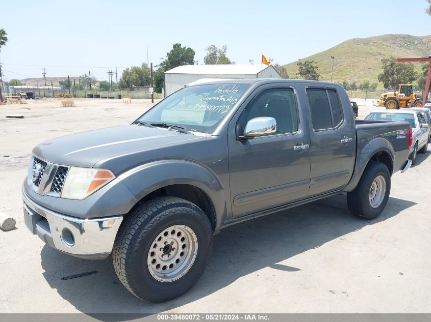 2006 Nissan Frontier Nismo Off Road VIN: 1N6AD07U66C413224 Lot: 39480072