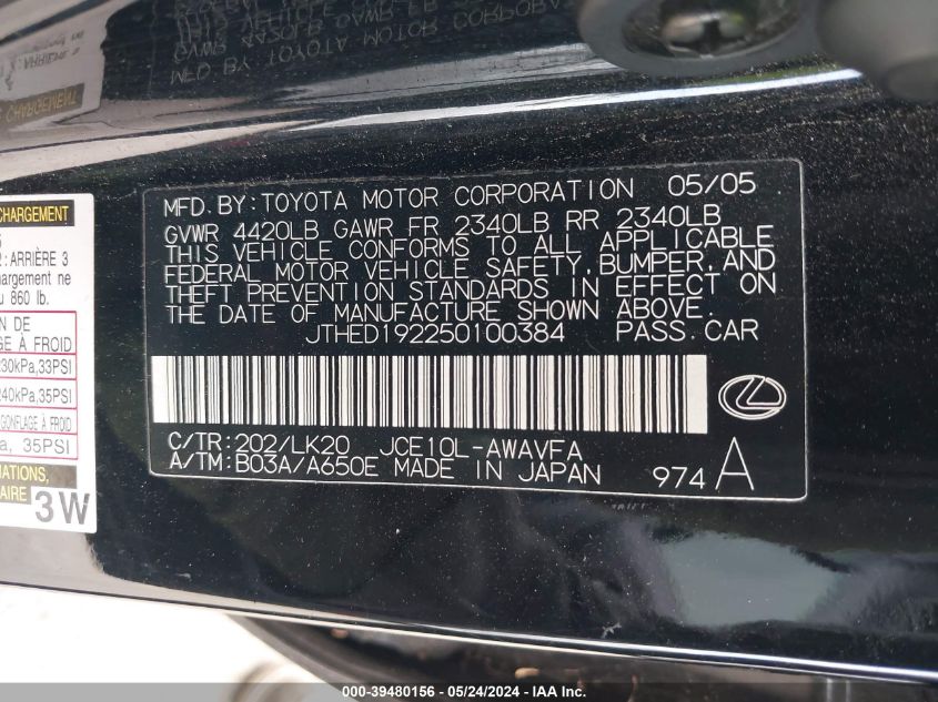 2005 Lexus Is 300 Sport Cross VIN: JTHED192250100384 Lot: 39480156