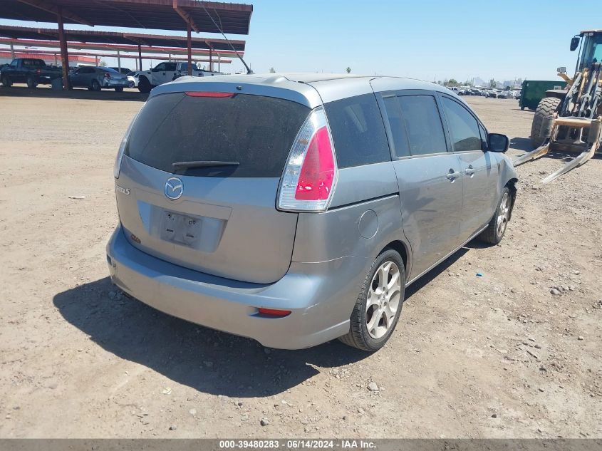 2010 Mazda Mazda5 Sport VIN: JM1CR2WLXA0383821 Lot: 39480283