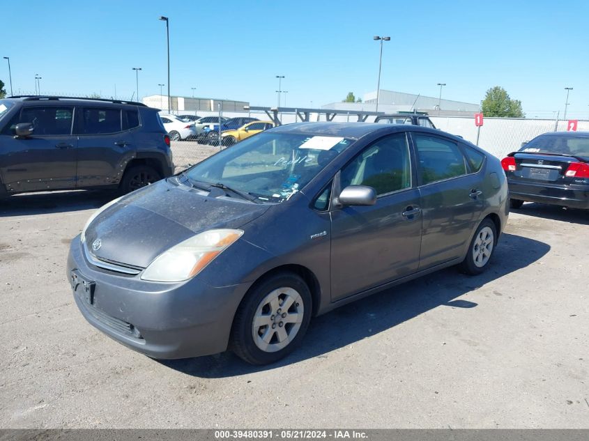 2007 Toyota Prius VIN: JTDKB20U373205192 Lot: 39480391