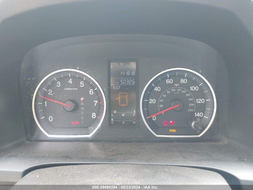 2007 Honda Cr-V Ex VIN: JHLRE485X7C069404 Lot: 39480394