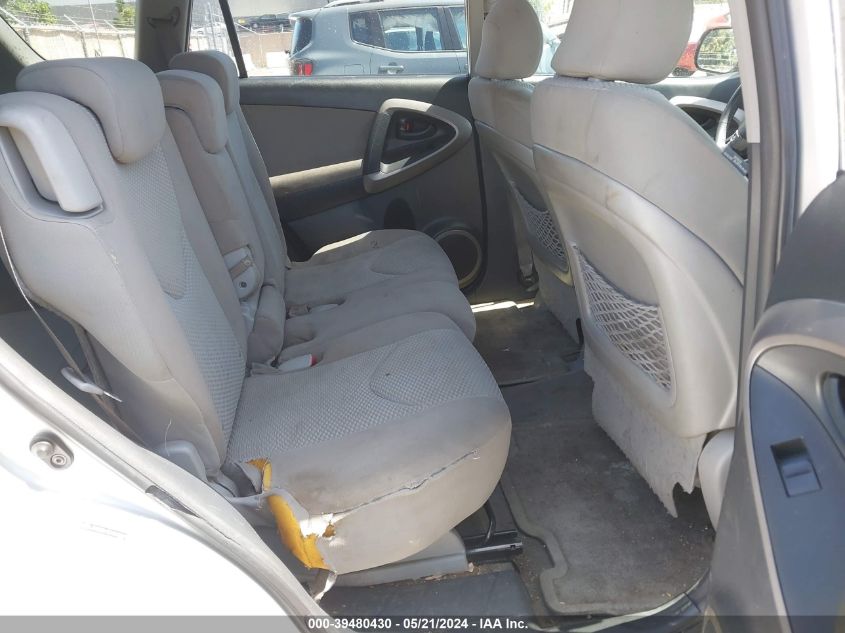 2007 Toyota Rav4 Limited VIN: JTMBD31V576047699 Lot: 39480430