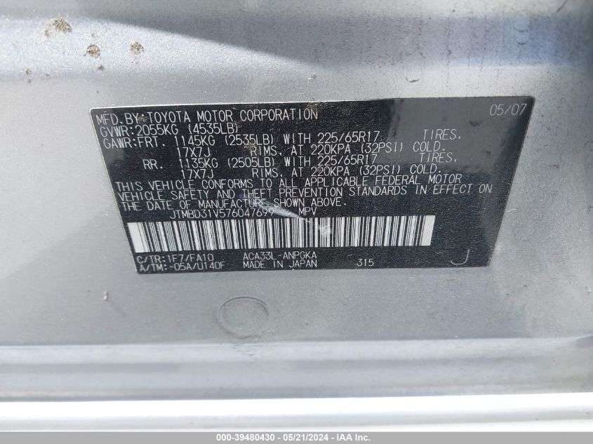 2007 Toyota Rav4 Limited VIN: JTMBD31V576047699 Lot: 39480430