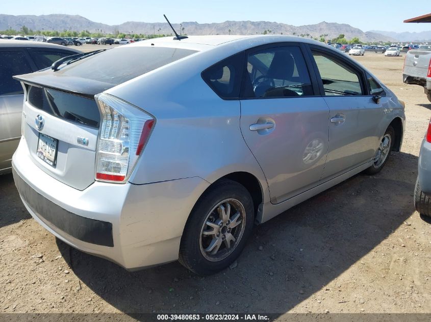 2010 Toyota Prius Ii VIN: JTDKN3DU9A0119000 Lot: 39480653