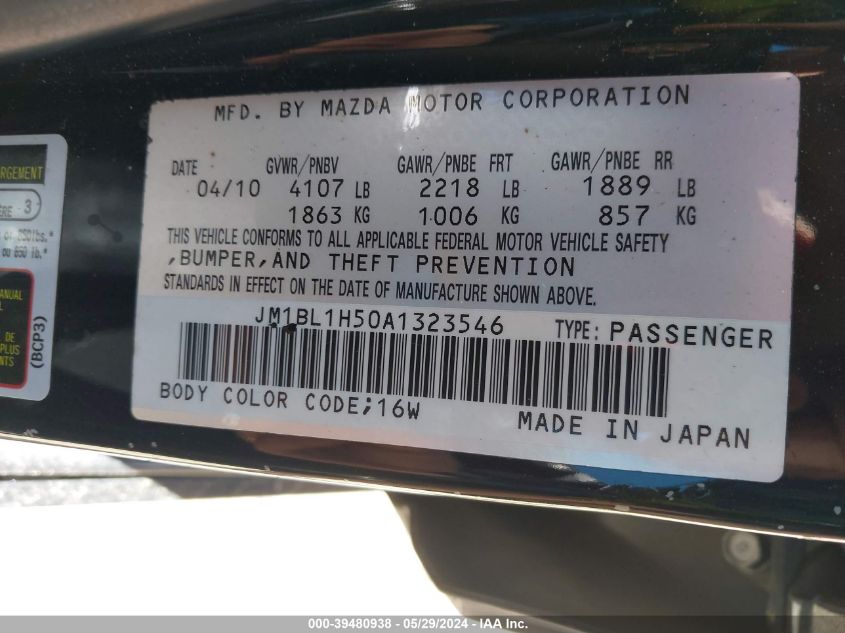 2010 Mazda Mazda3 S Sport VIN: JM1BL1H50A1323546 Lot: 39480938