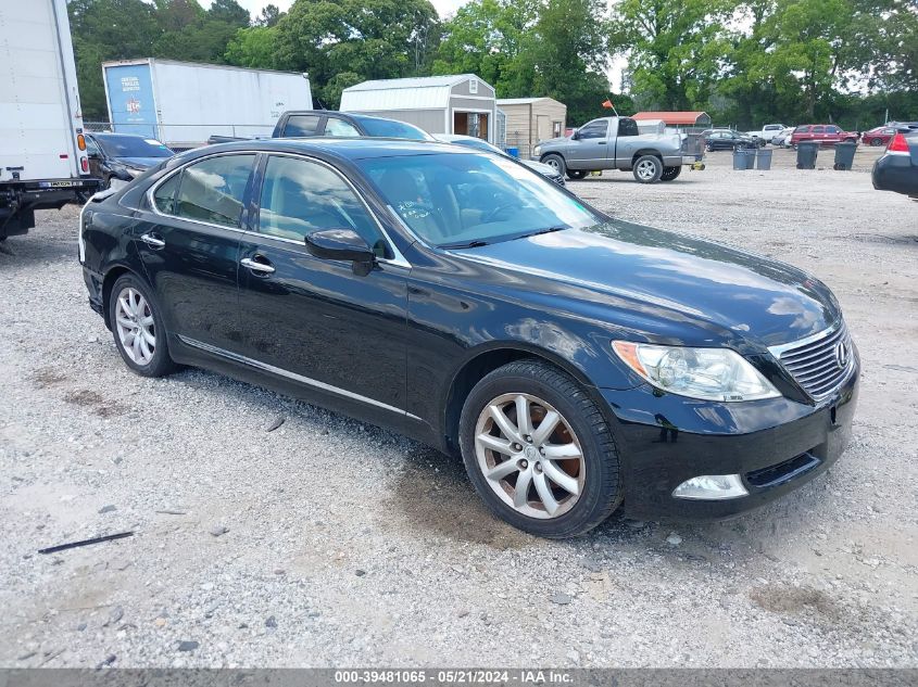 2007 Lexus LS460