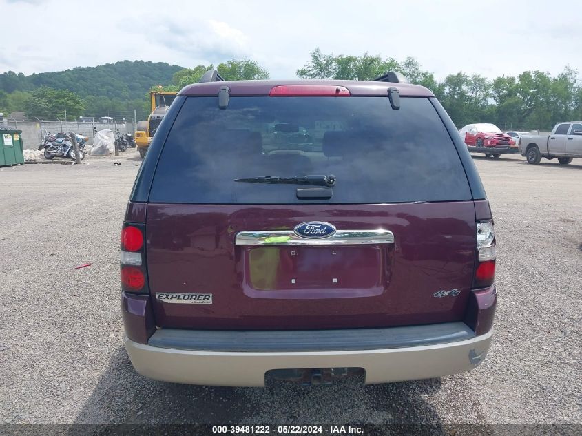 2008 Ford Explorer Eddie Bauer VIN: 1FMEU74E28UA67837 Lot: 39481222