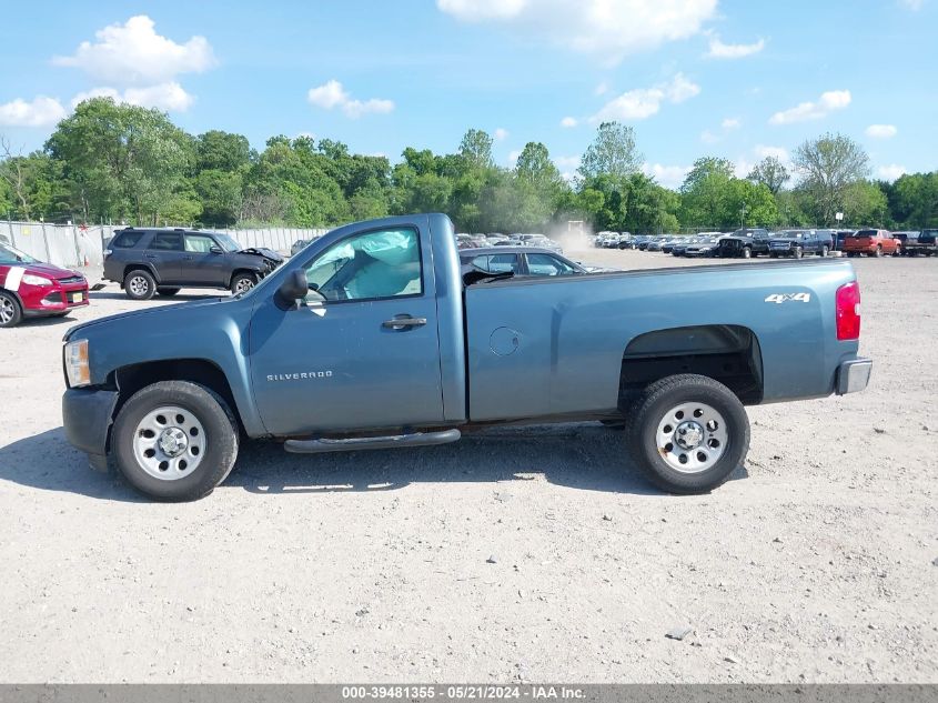 2012 Chevrolet Silverado 1500 Work Truck VIN: 1GCNKPEX7CZ290753 Lot: 39481355