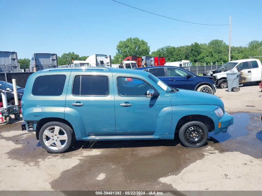 2007 Chevrolet Hhr Lt VIN: 3GNDA33P57S611239 Lot: 39481392