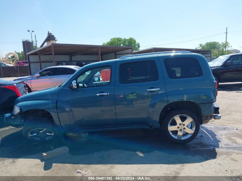 2007 Chevrolet Hhr Lt VIN: 3GNDA33P57S611239 Lot: 39481392