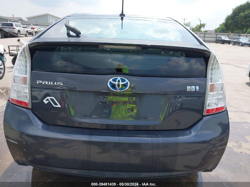 2011 Toyota Prius Three VIN: JTDKN3DU8B1469228 Lot: 39481439