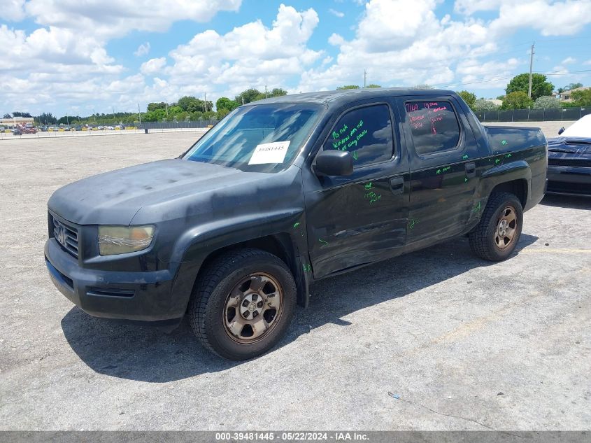 2008 Honda Ridgeline Rt VIN: 2HJYK16258H537557 Lot: 39481445