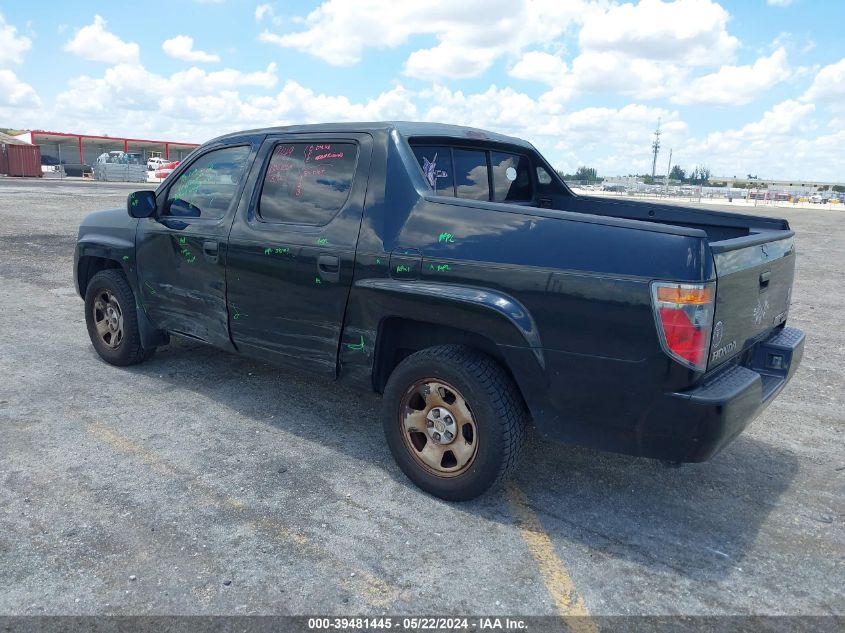 2008 Honda Ridgeline Rt VIN: 2HJYK16258H537557 Lot: 39481445