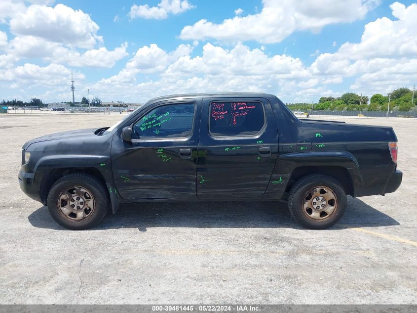 2008 Honda Ridgeline Rt VIN: 2HJYK16258H537557 Lot: 39481445