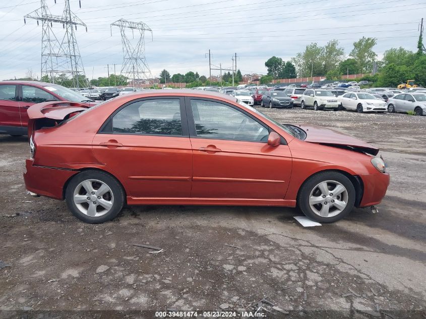 2008 Kia Spectra Sx VIN: KNAFE122085020065 Lot: 39481474