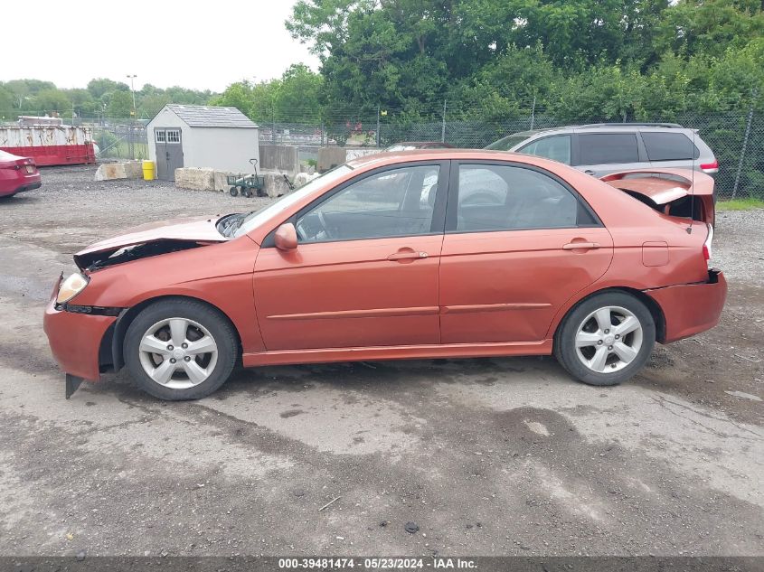 2008 Kia Spectra Sx VIN: KNAFE122085020065 Lot: 39481474