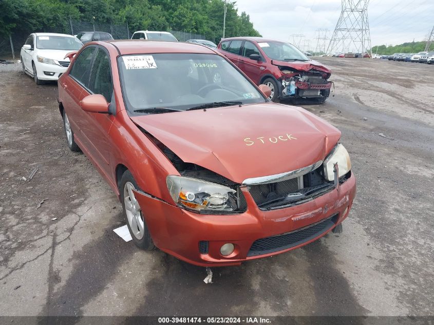 2008 Kia Spectra Sx VIN: KNAFE122085020065 Lot: 39481474