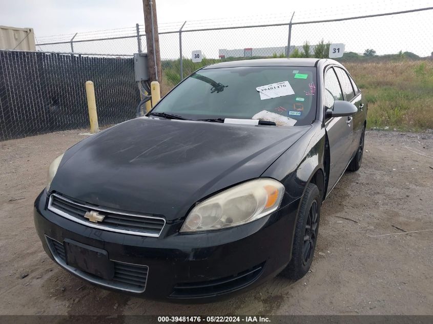 2007 Chevrolet Impala Ls VIN: 2G1WB55K879199397 Lot: 39481476