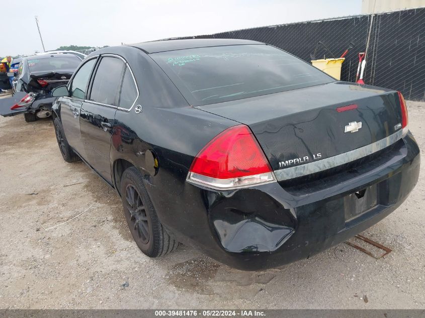 2007 Chevrolet Impala Ls VIN: 2G1WB55K879199397 Lot: 39481476
