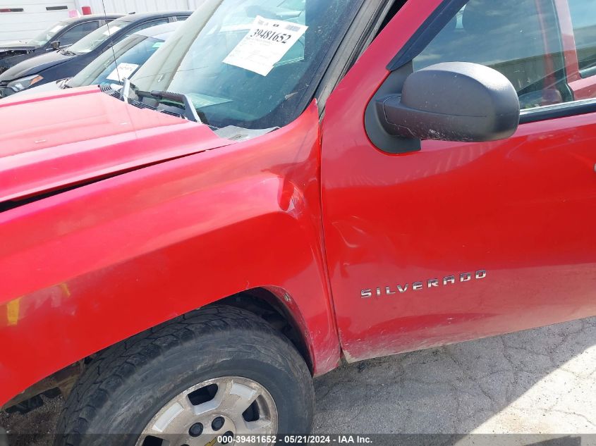 2012 Chevrolet Silverado 1500 Lt VIN: 1GCRKSE77CZ131400 Lot: 39481652