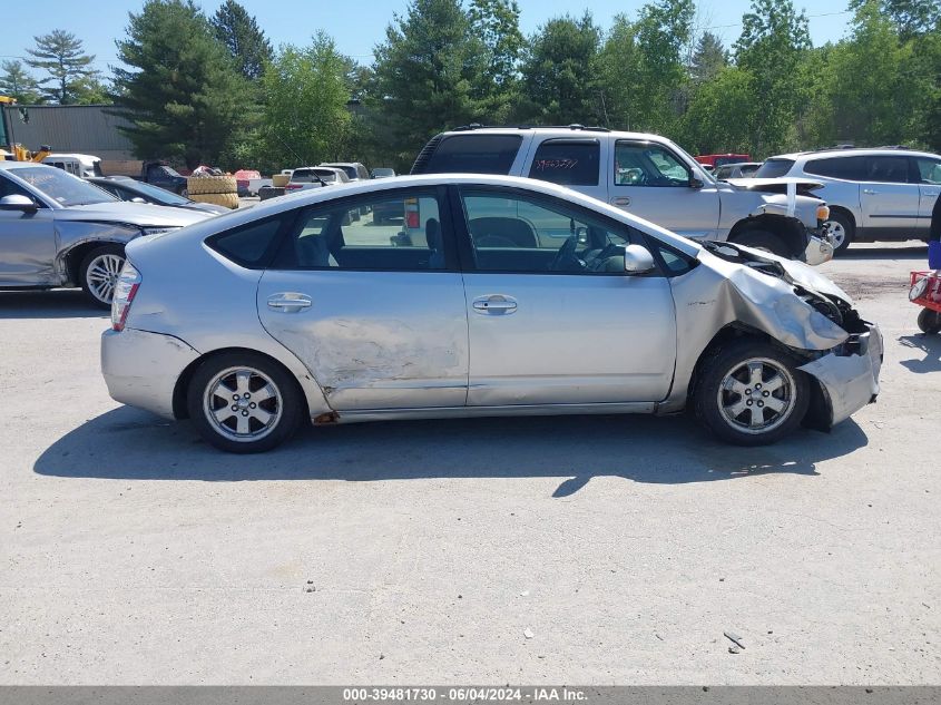 2007 Toyota Prius VIN: JTDKB20U377085693 Lot: 39481730