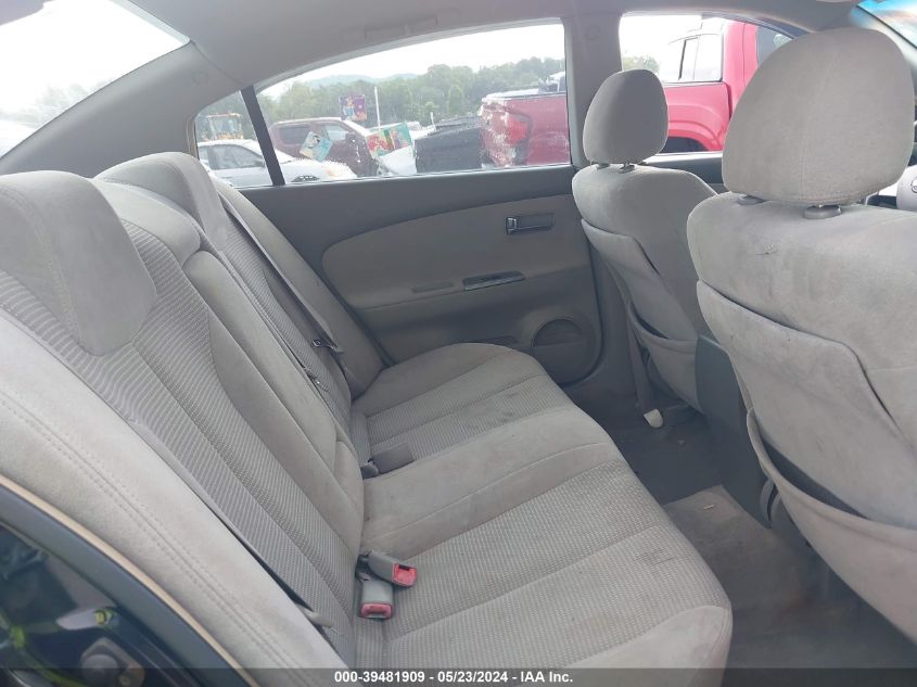 2005 Nissan Altima 2.5 S VIN: 1N4AL11D05C125403 Lot: 39481909