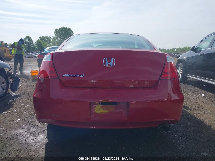 2009 Honda Accord 2.4 Ex VIN: 1HGCS12729A021691 Lot: 39481936