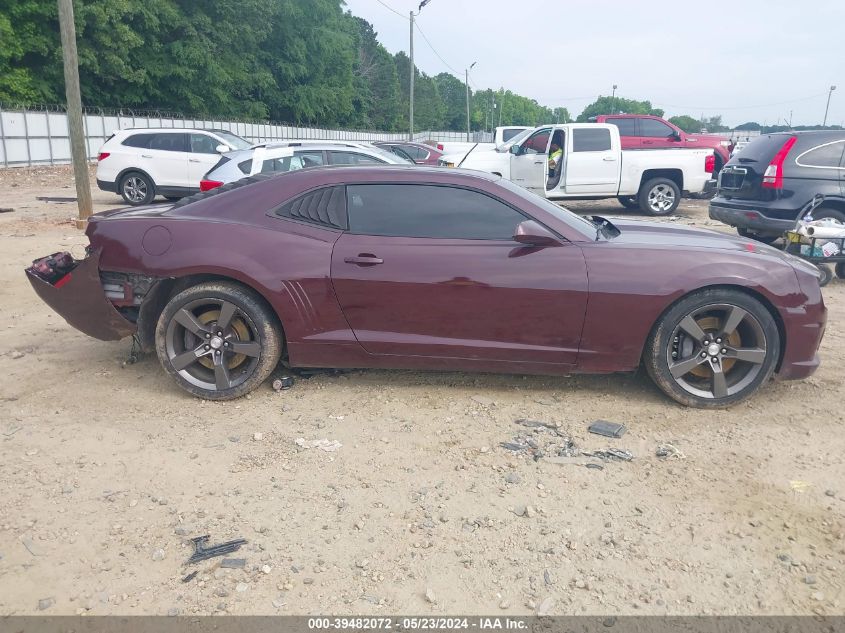 2010 Chevrolet Camaro 2Ss VIN: 2G1FK1EJ9A9171261 Lot: 39482072