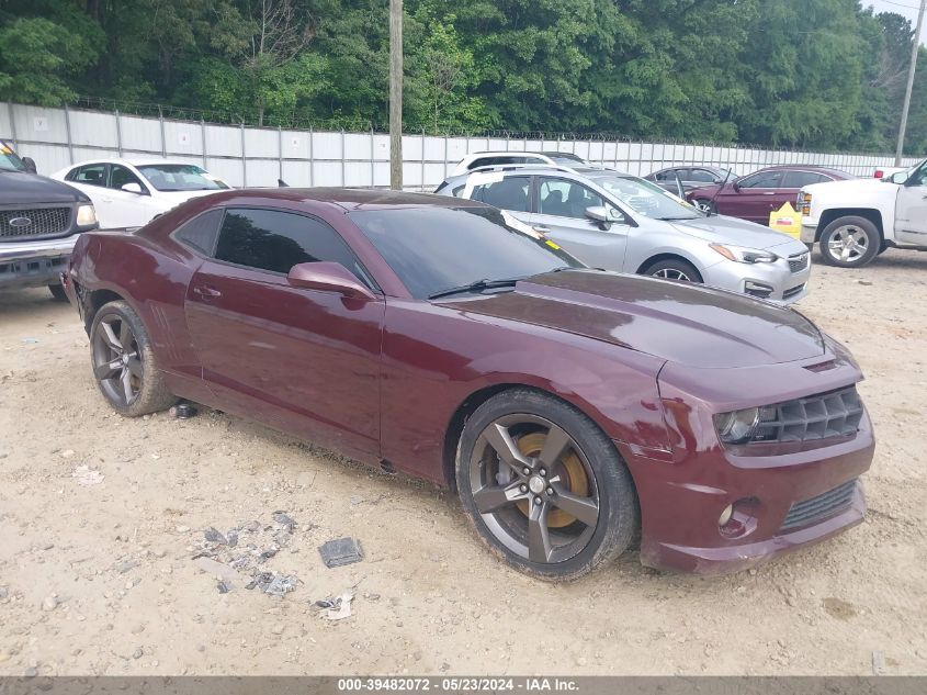 2010 Chevrolet Camaro 2Ss VIN: 2G1FK1EJ9A9171261 Lot: 39482072