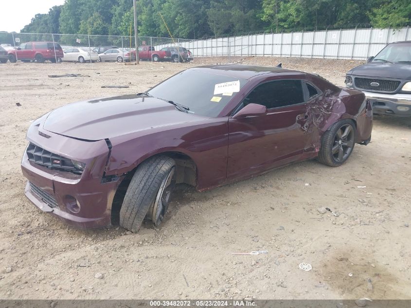 2010 Chevrolet Camaro 2Ss VIN: 2G1FK1EJ9A9171261 Lot: 39482072