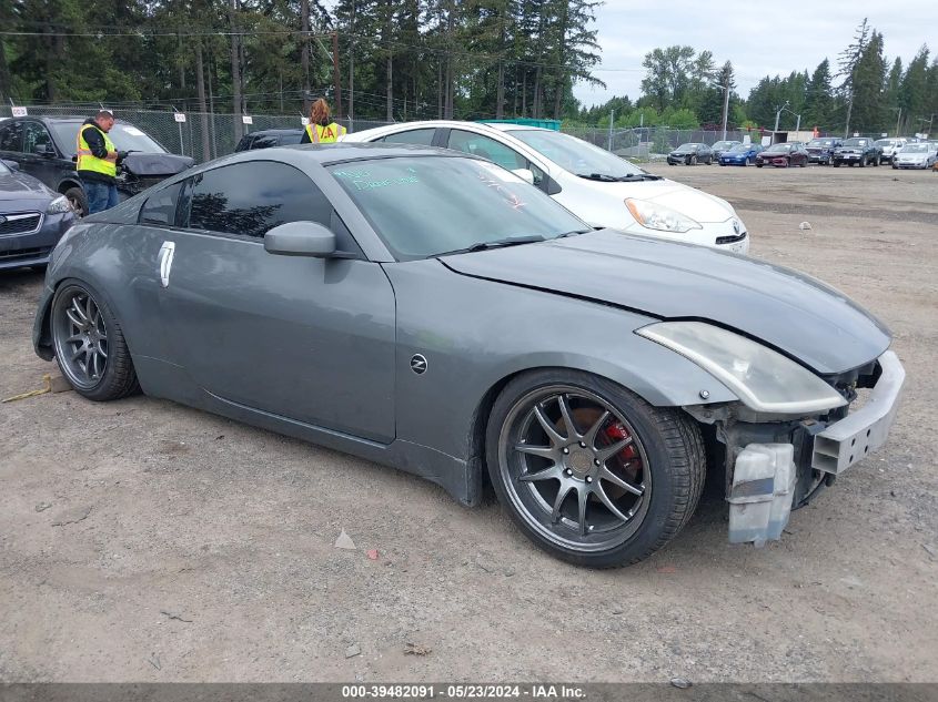 2003 Nissan 350Z Touring VIN: JN1AZ34EX3T017220 Lot: 39482091