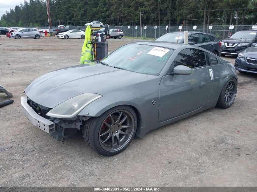 2003 Nissan 350Z Touring VIN: JN1AZ34EX3T017220 Lot: 39482091