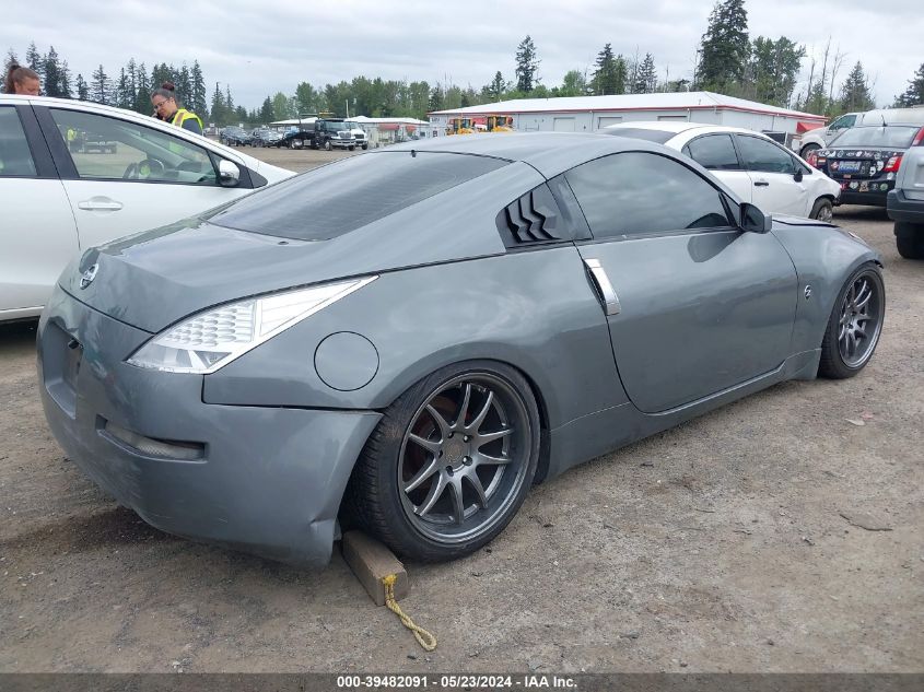 2003 Nissan 350Z Touring VIN: JN1AZ34EX3T017220 Lot: 39482091