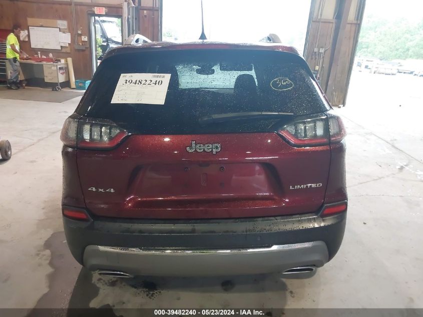 2021 Jeep Cherokee Limited 4X4 VIN: 1C4PJMDX0MD175910 Lot: 39482240