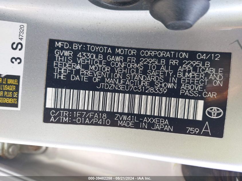 JTDZN3EU7C3128339 | 2012 TOYOTA PRIUS V