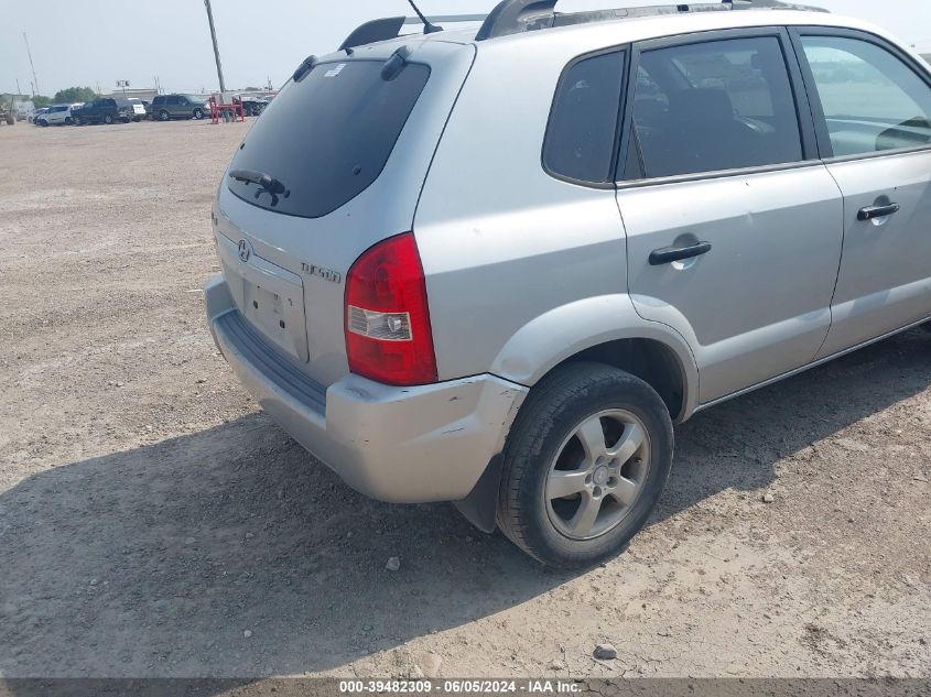 2007 Hyundai Tucson Gls VIN: KM8JM12B17U631514 Lot: 39482309