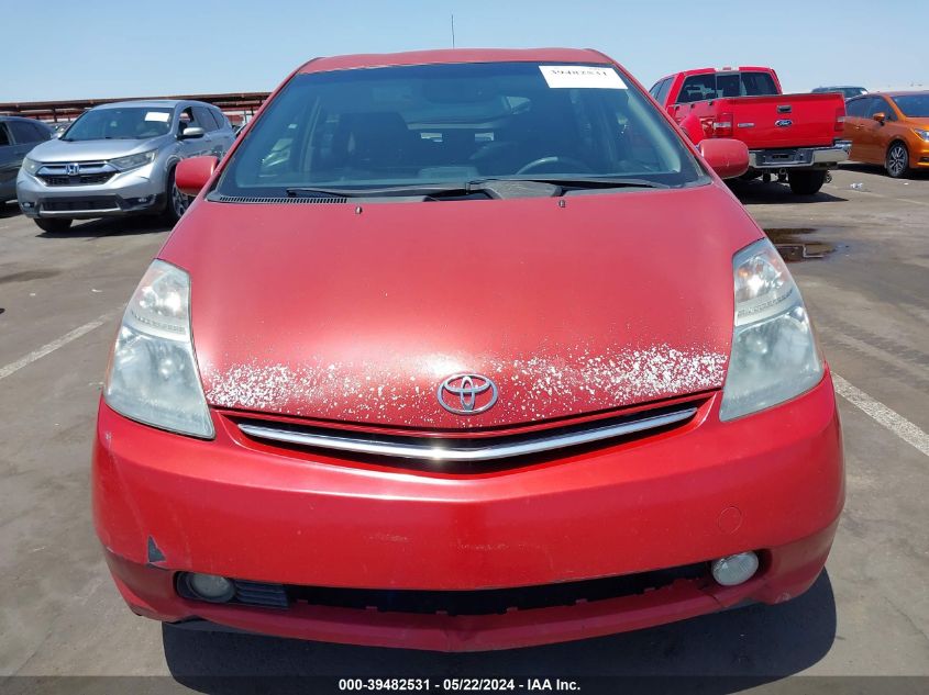 2009 Toyota Prius Touring VIN: JTDKB20U293516261 Lot: 39482531