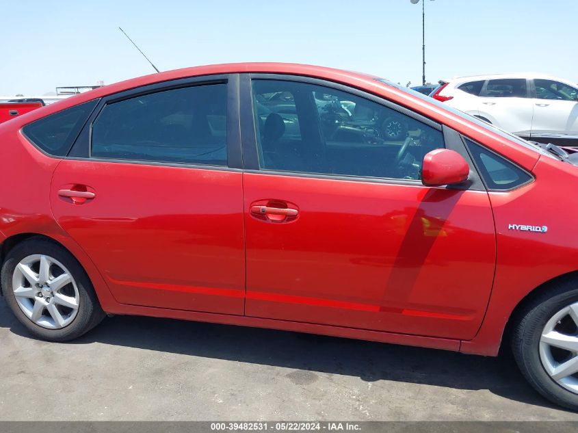 2009 Toyota Prius Touring VIN: JTDKB20U293516261 Lot: 39482531