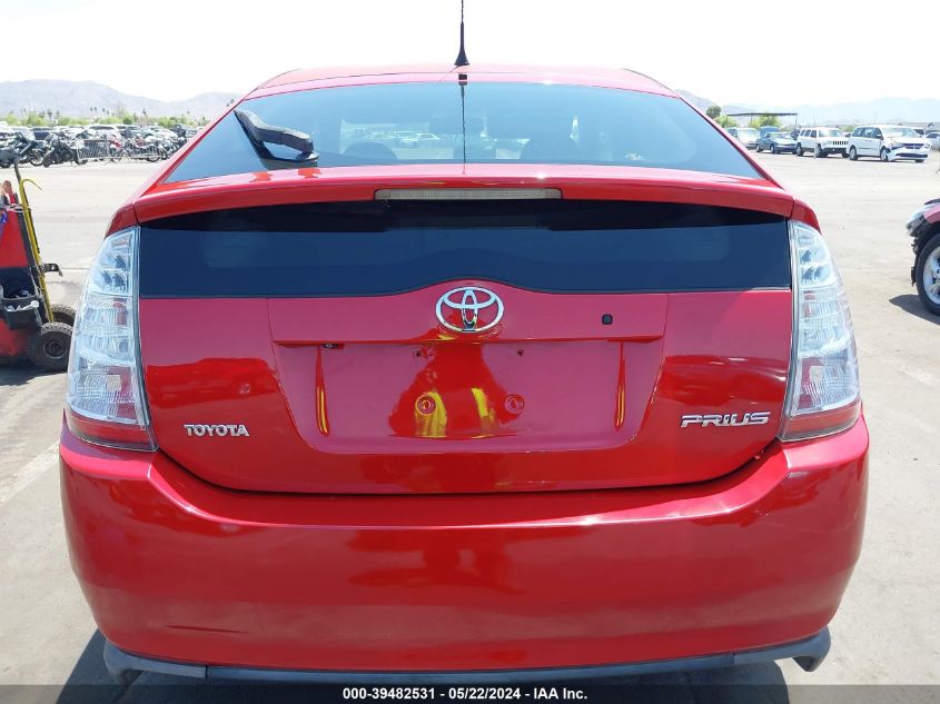 2009 Toyota Prius Touring VIN: JTDKB20U293516261 Lot: 39482531