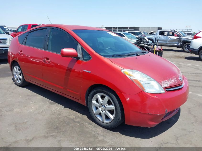 2009 Toyota Prius Touring VIN: JTDKB20U293516261 Lot: 39482531