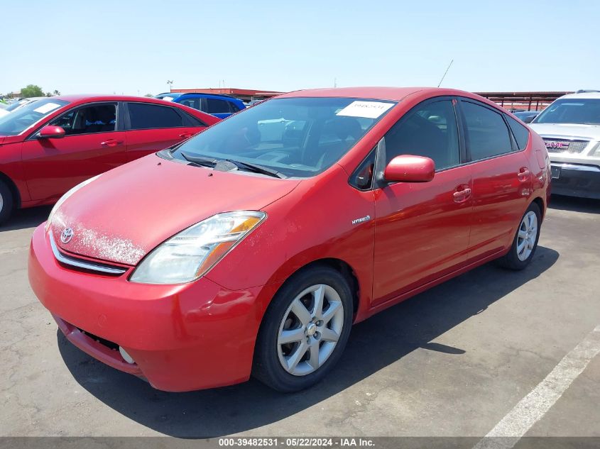 2009 Toyota Prius Touring VIN: JTDKB20U293516261 Lot: 39482531