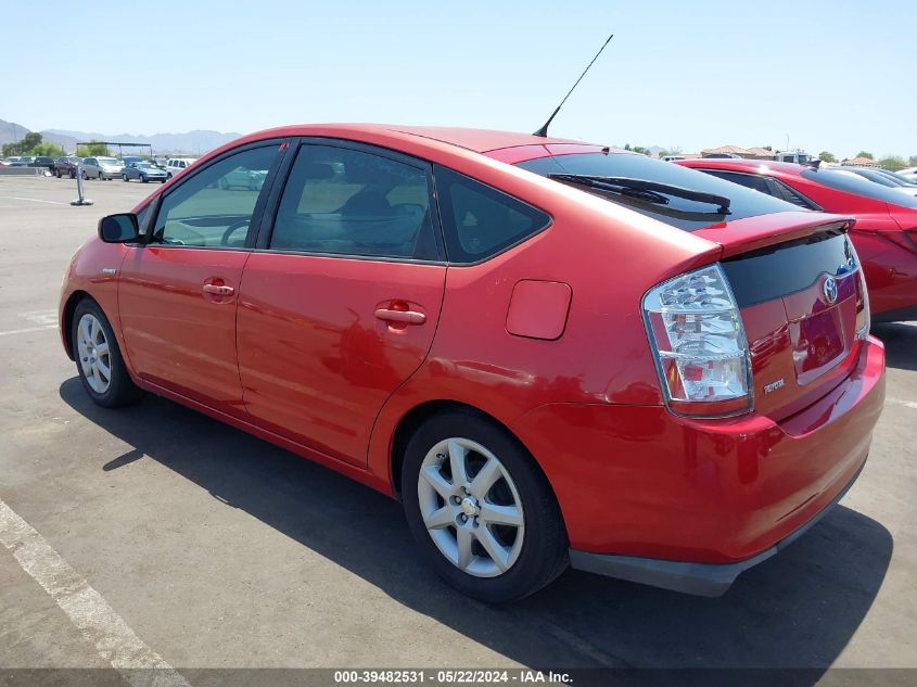 2009 Toyota Prius Touring VIN: JTDKB20U293516261 Lot: 39482531