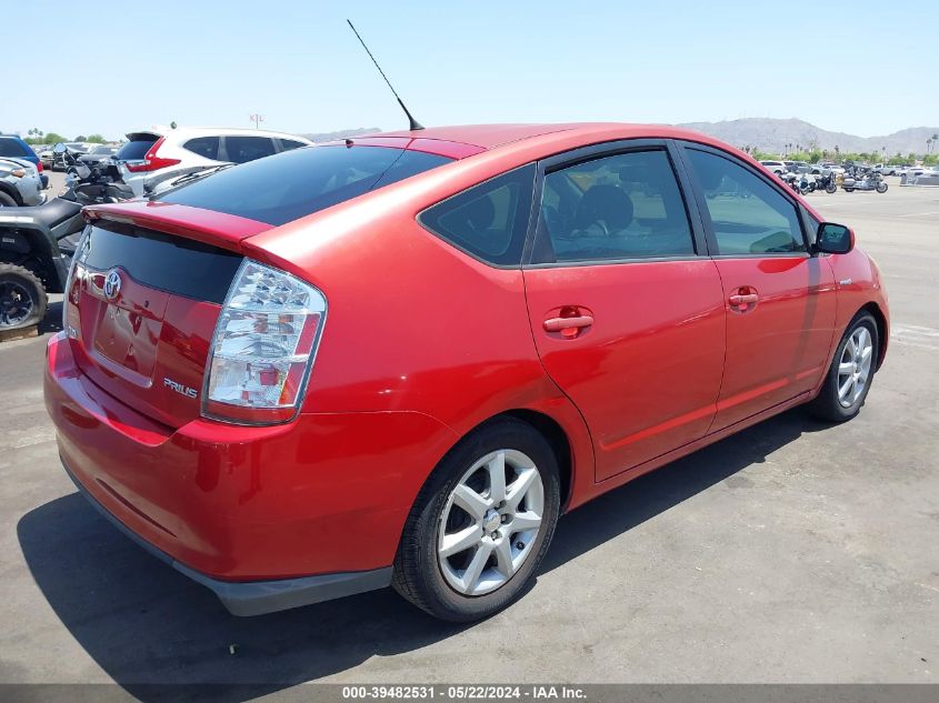 2009 Toyota Prius Touring VIN: JTDKB20U293516261 Lot: 39482531