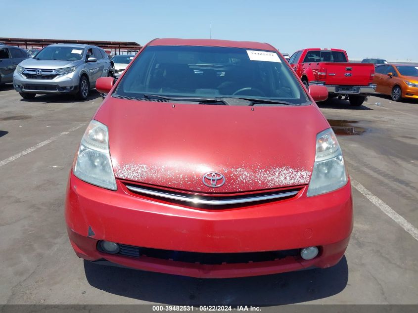 2009 Toyota Prius Touring VIN: JTDKB20U293516261 Lot: 39482531